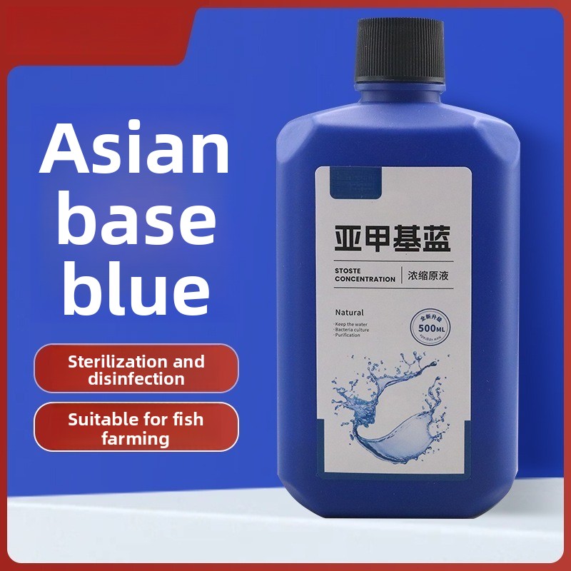 200ml/500ml Methylene Blue Con - Aquarium Liquid Carbon recension och pris